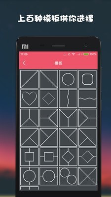 趣味拼贴1