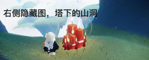 光遇10.21日大蜡烛刷新位置分享
