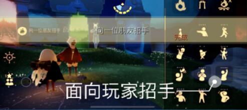 光遇10.21每日任务怎么完成