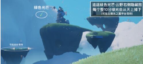 光遇10.21每日任务怎么完成