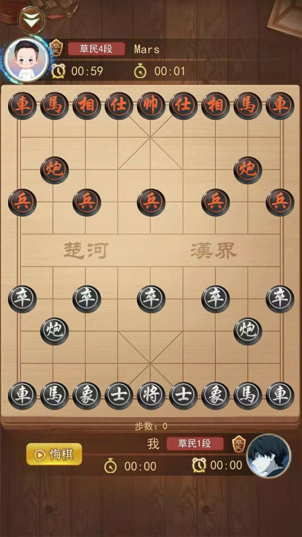 象棋大作战1