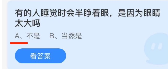 小鸡庄园答题10月22日最新答案