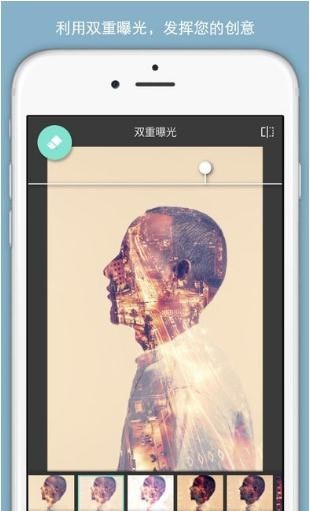 重影特效2