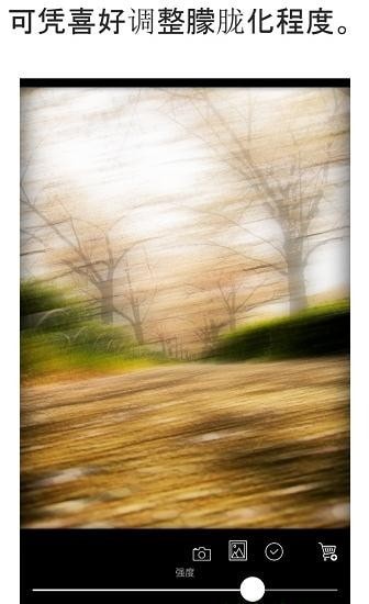 重影特效4