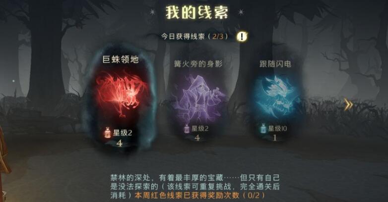 哈利波特魔法觉醒怎么拉黑好友