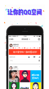 PA相机3