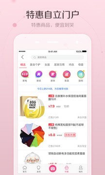 美人妆相机4