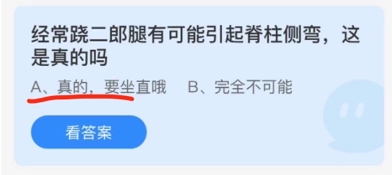 小鸡庄园答题10月28日最新答案