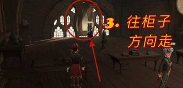 哈利波特魔法觉醒10月28日万圣节彩蛋在哪