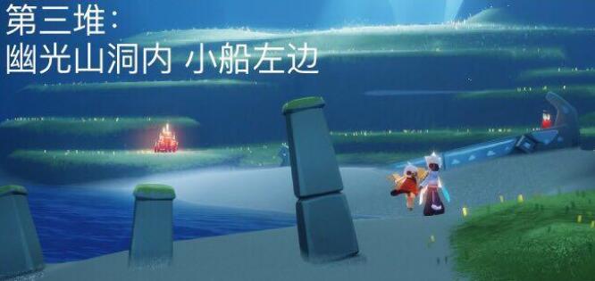 光遇10.29大蜡烛具体位置在哪