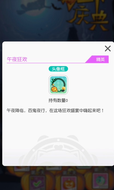 小浣熊百将传典藏宝箱怎么获得