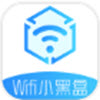 ​WiFi小黑盒