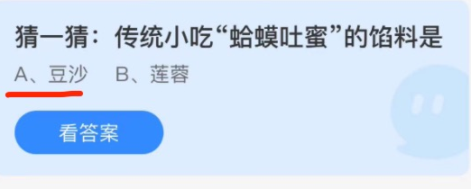 小鸡庄园答题11月3日最新答案