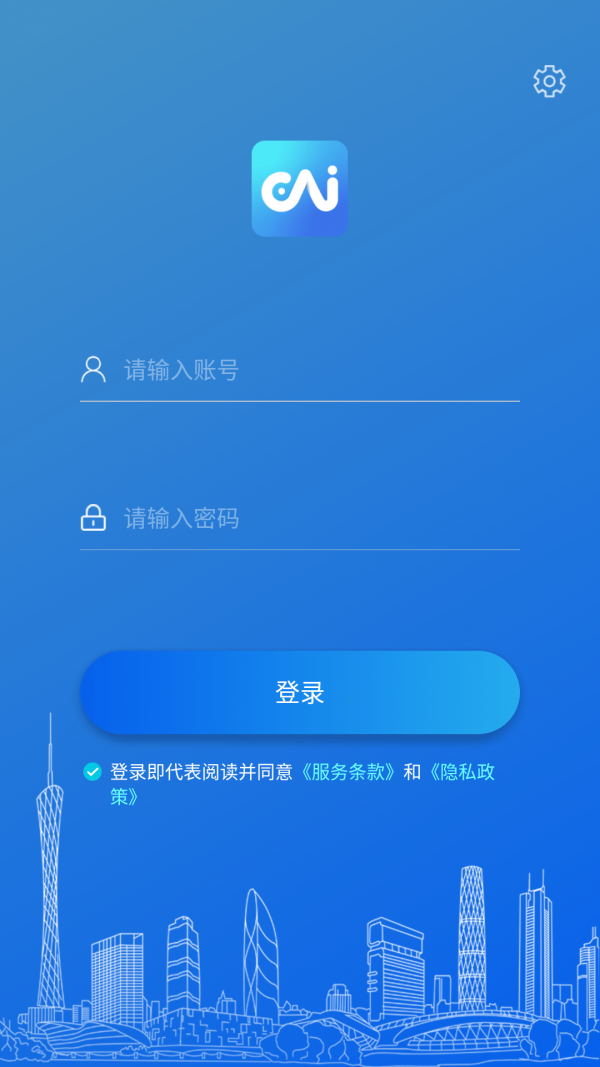 永中智慧办公0