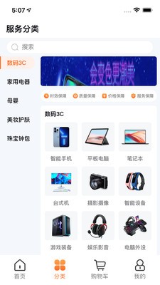 淘友选0