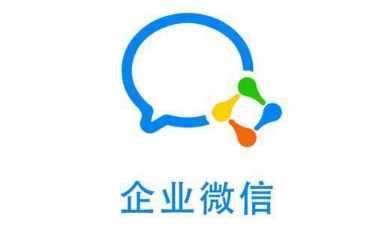 企业微信怎么退出企业团队