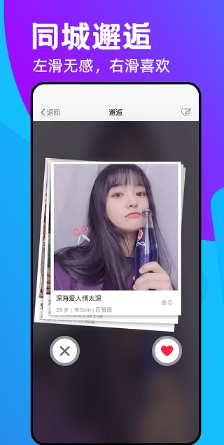 头人网2