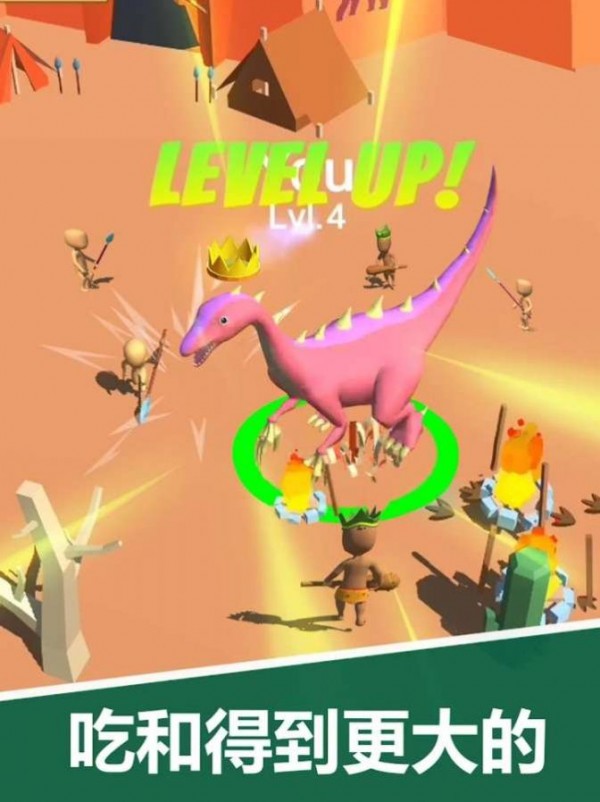 恐龙攻击模拟器3D0