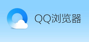 QQ浏览器如何发布视频