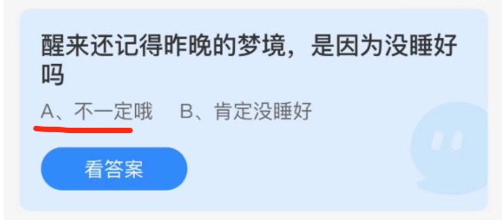 小鸡庄园答题11月6日最新答案