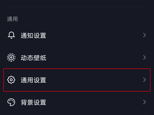 抖音如何打开抖一抖