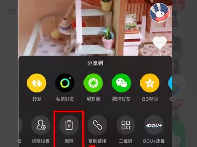 抖音怎么删除发布的作品