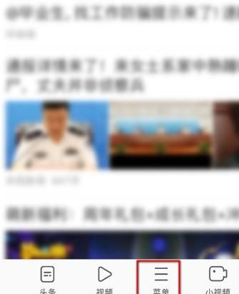 uc浏览器如何进行无痕浏览设置