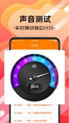 随身测量测距仪2