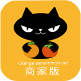 橙柿猫商家版