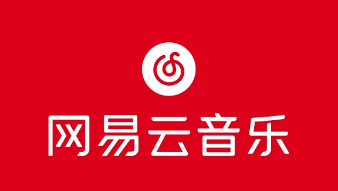 网易云音乐启动画面如何删除
