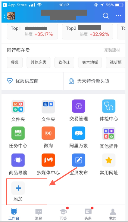 千牛保证金怎么退回来2021