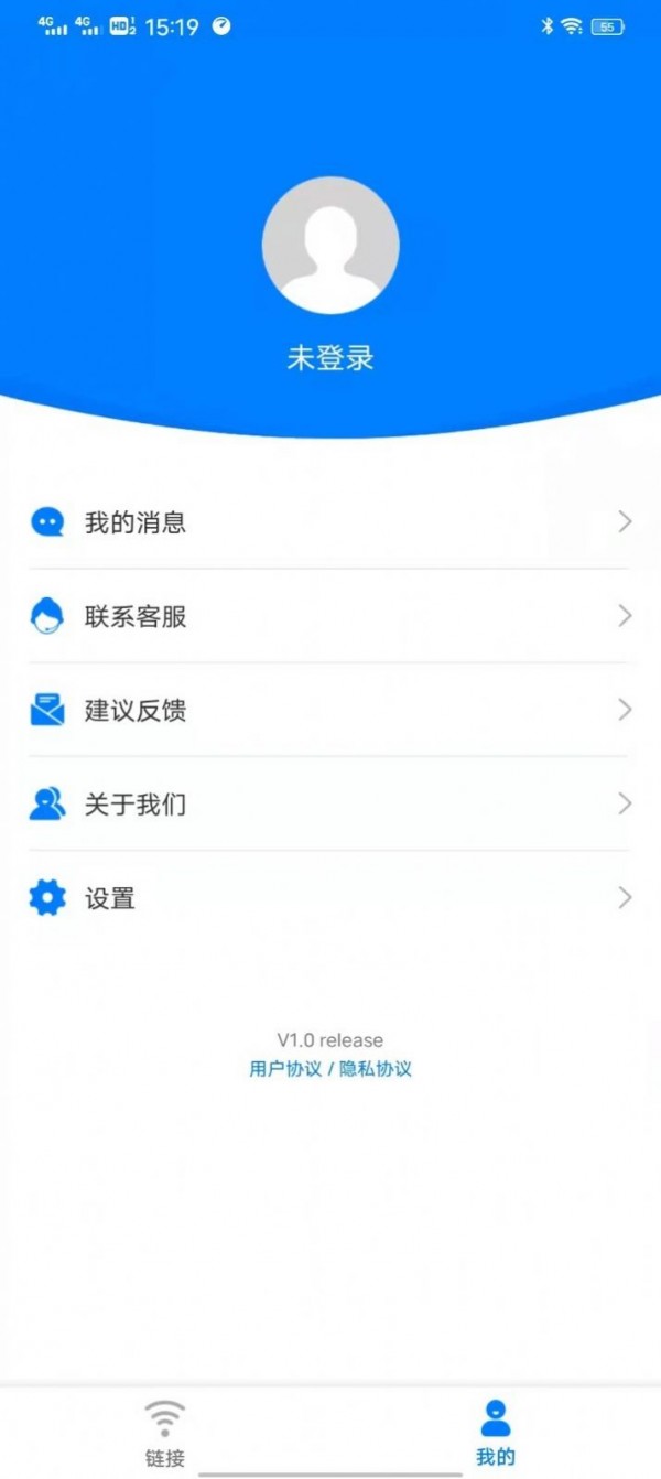 青柠wifi管家1