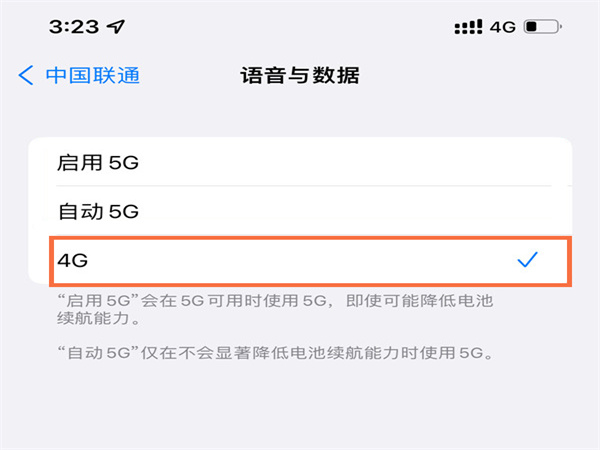 ​iphone13pro系列如何关闭5G网络