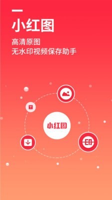 小红图0