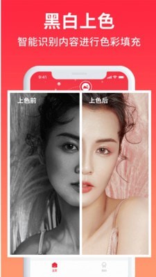 小红图3