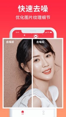小红图4