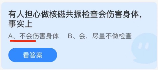 小鸡庄园答题11月16日最新答案