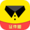 一寸照片裁剪