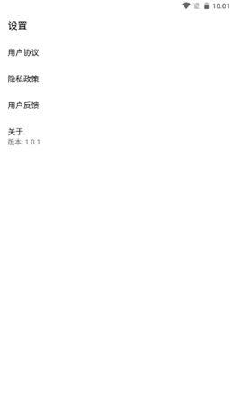 一寸照片裁剪3