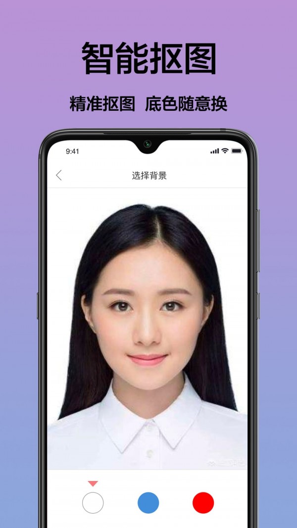 最美一寸照2