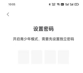 taptap青少年模式在什么地方