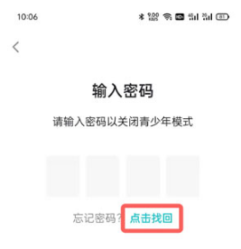 taptap青少年模式在什么地方