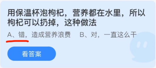 小鸡庄园答题11月18日最新答案