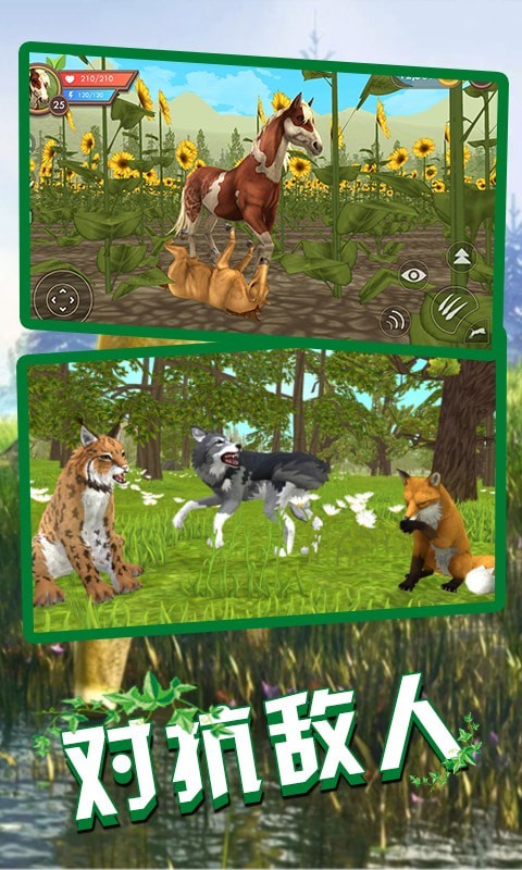 狼王狩猎模拟2