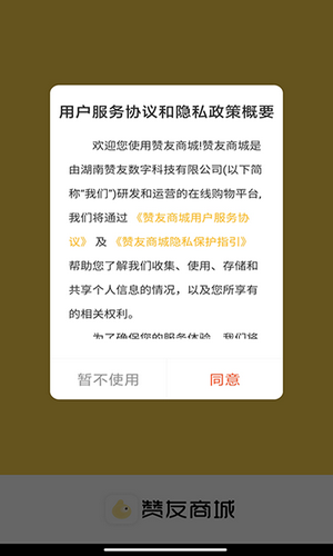 有赞和微盟哪个更好用_微盟公司销售好做吗_云微盟有怎么产品