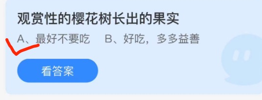 小鸡庄园答题11月22日最新答案