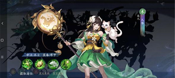 武林闲侠远程输出角色怎么选?武林闲侠远程输出选择推荐
