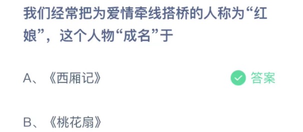 小鸡庄园答题11月24日最新答案