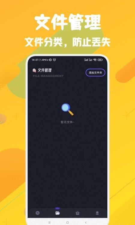 换机神器1