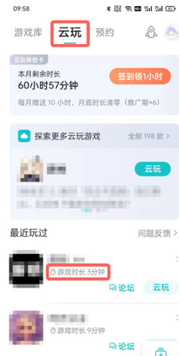 taptap如何看游戏时长